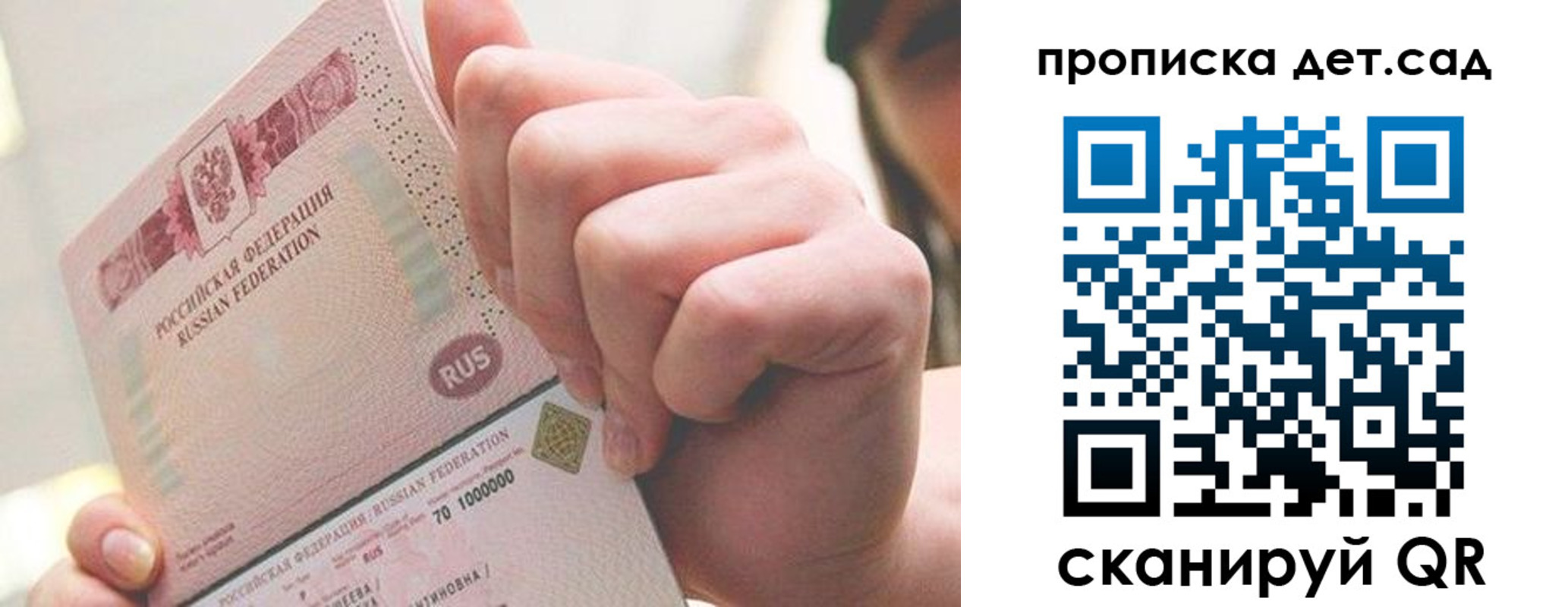 где прописаться в Сухом Логе