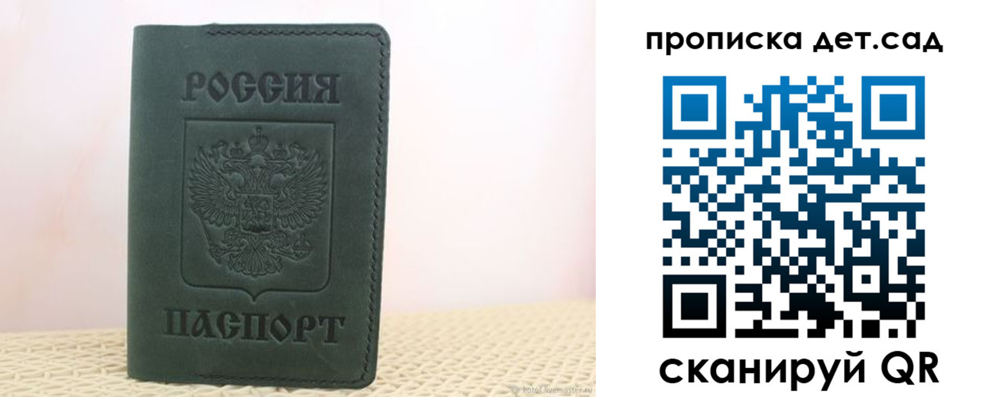 форма 3 в Сухом Логе